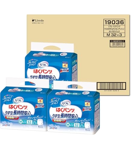 Amazon | はくパンツ長時間夜用M-L 20枚 | 東陽特紙 | 大人用おむつ